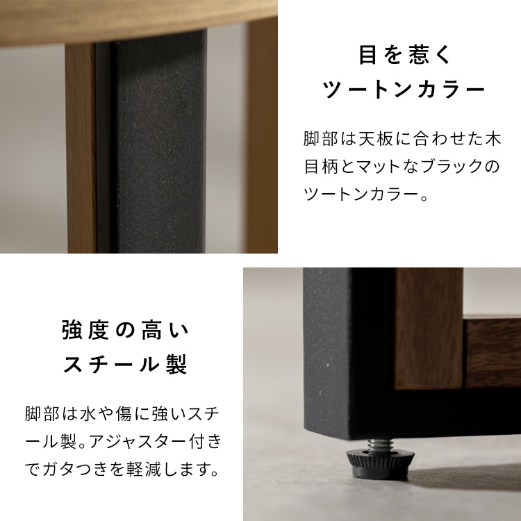 サイドテーブル テーブル ミニテーブル 円形 丸型 ラウンド型 省