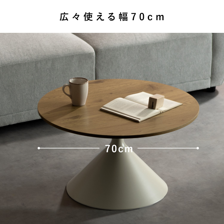 テーブル ローテーブル 円形 直径70cm センターテーブル 丸 シルバー センターテーブル ローテーブル 円形テーブル テーブル 机 幅70cm 高さ