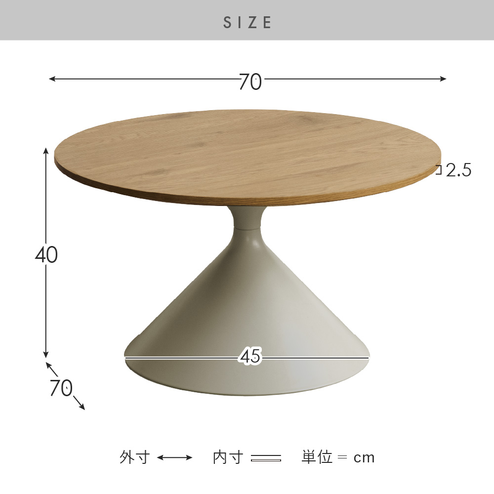 円形ブラウン木製センターテーブル センターテーブル ローテーブル 円形テーブル テーブル 机 幅70cm 高さ