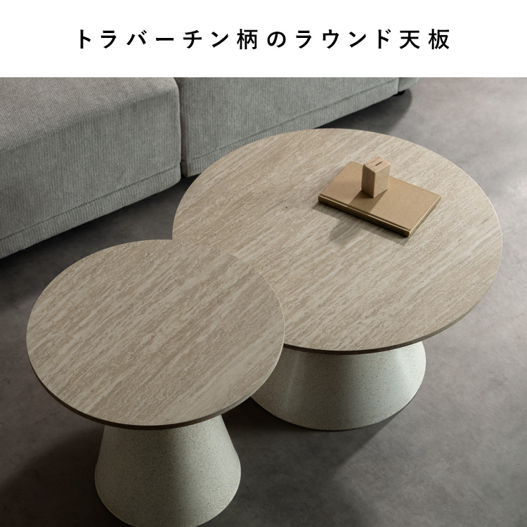 ネストセンターテーブル センターテーブル ネストテーブル 2個セット