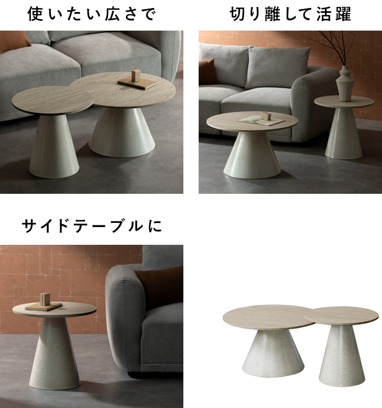 ネストセンターテーブル センターテーブル ネストテーブル 2個セット