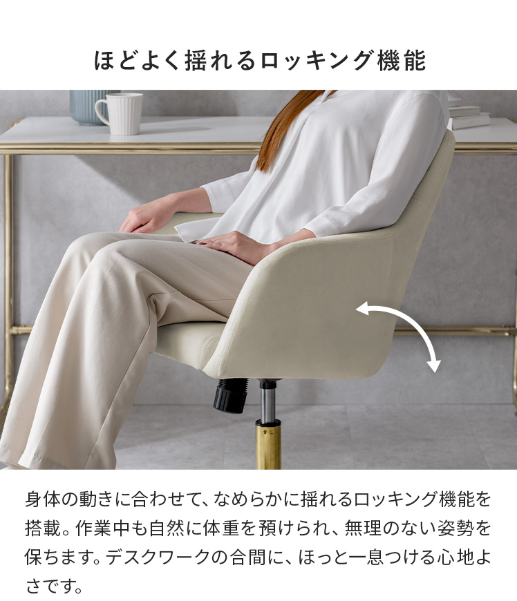 エア・リゾーム デスクチェア チェア キャスター イス いす 椅子
