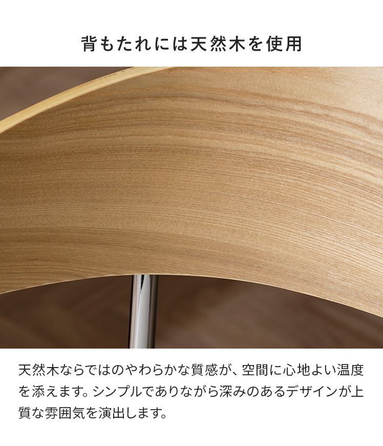 ダイニングチェア イス 2脚セット天然木 ウレタン 木製 ダイニング