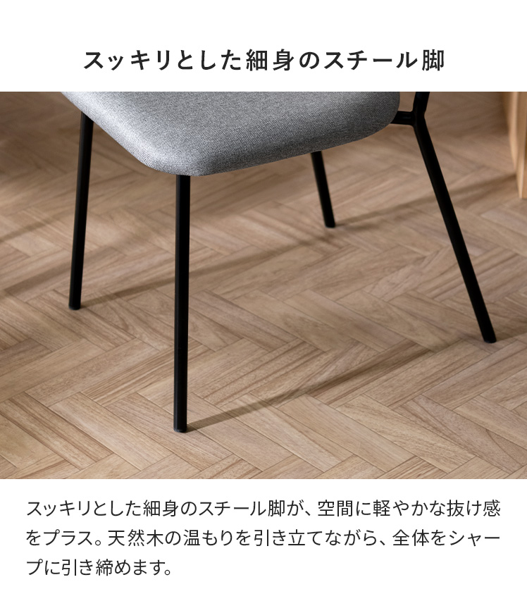 ダイニングチェア イス 2脚セット天然木 ウレタン 木製 ダイニング
