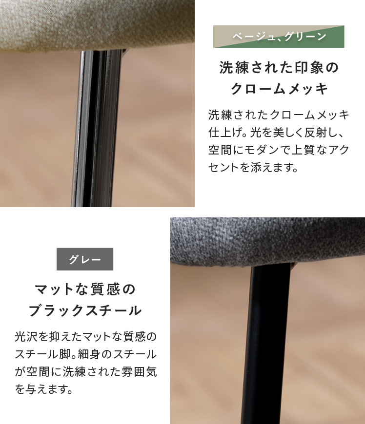 ダイニングチェア イス 2脚セット天然木 ウレタン 木製 ダイニング