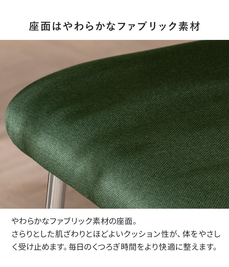 エア・リゾーム ダイニングチェア イス 天然木 木製 クロム脚