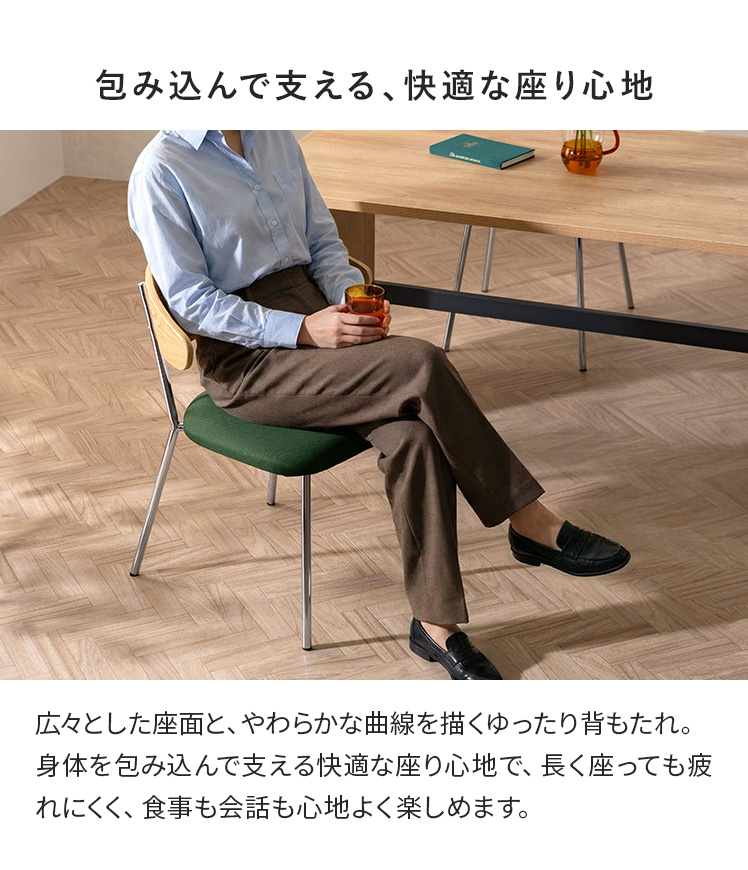 ダイニングチェア イス 2脚セット天然木 ウレタン 木製 ダイニング