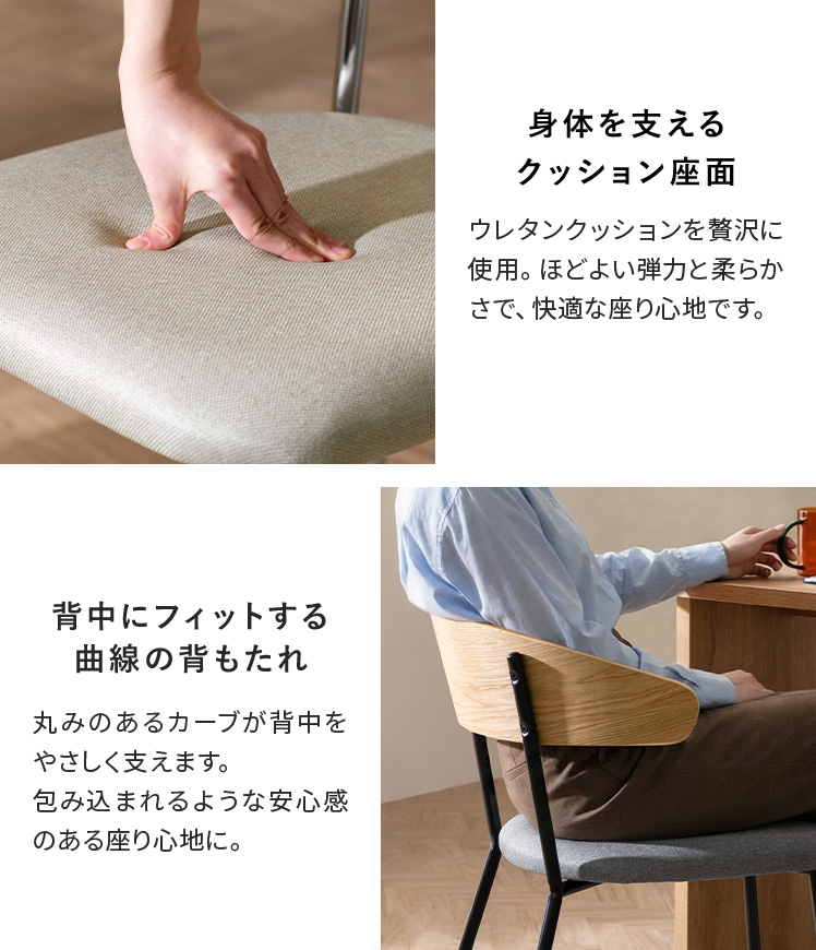 アームレスコンパクトダイニングチェア 4 脚 スチール脚 カフェ自宅 アームレスコンパクトダイニングチェア 4 脚 スチール脚 カフェ自宅