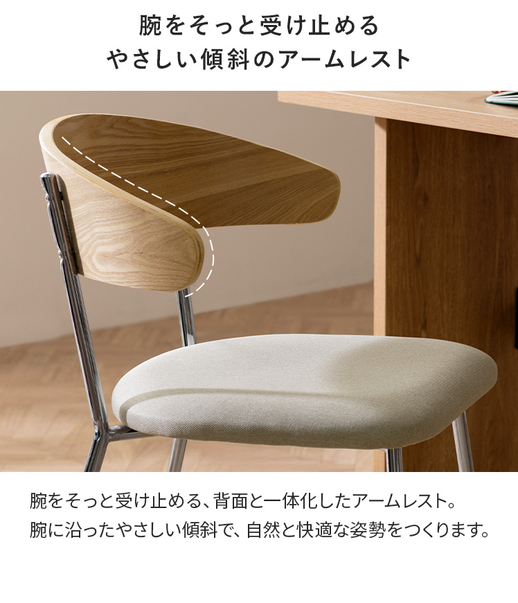 ダイニングチェア イス 2脚セット天然木 ウレタン 木製 ダイニング