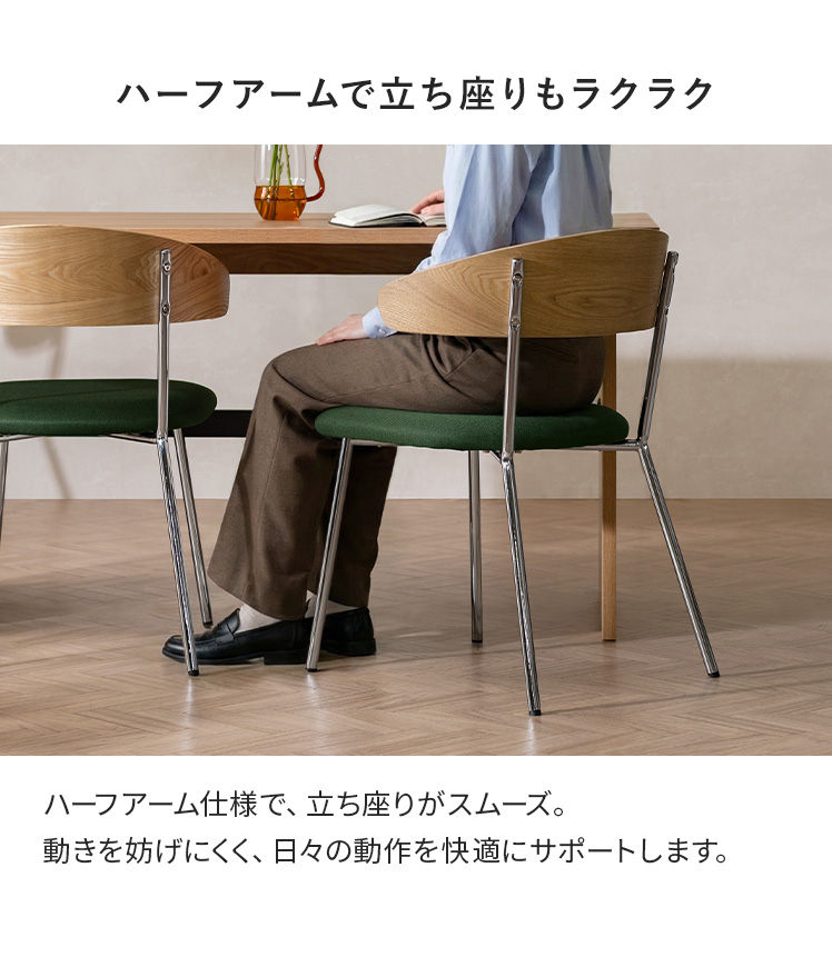 ダイニングチェア イス 2脚セット天然木 ウレタン 木製 ダイニング