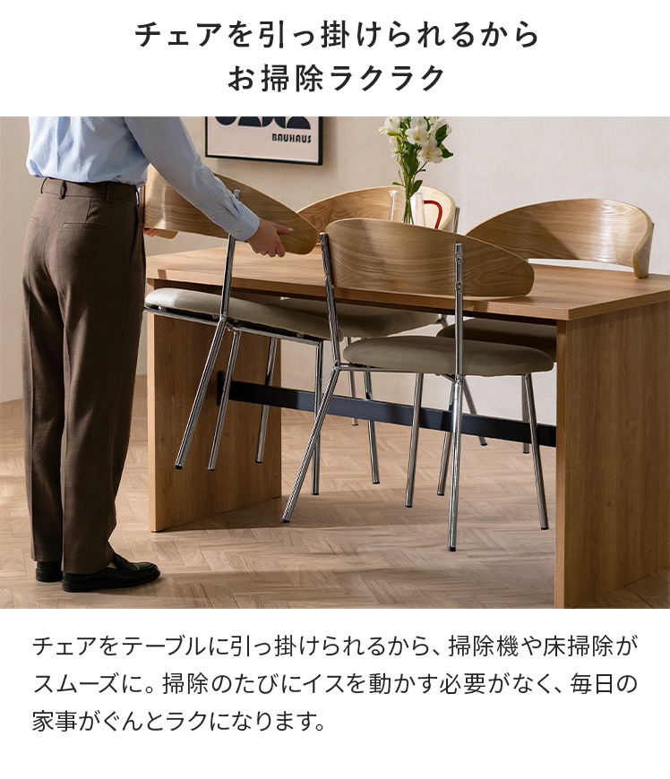 ダイニングチェア イス 4脚セット天然木 ウレタン 木製 ダイニング 