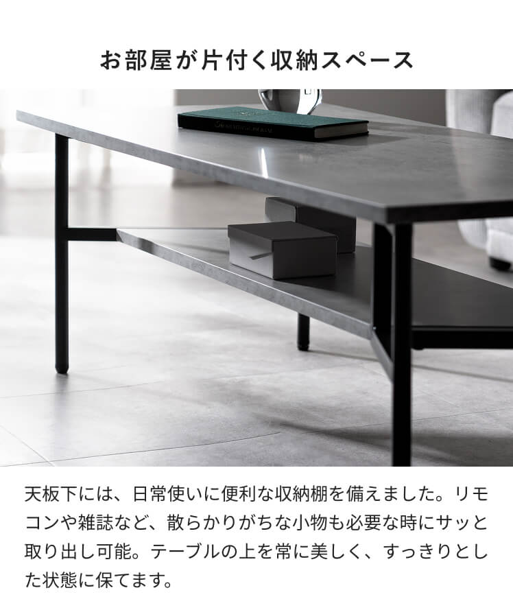 エア・リゾーム センターテーブル ローテーブル テーブル 幅100cm