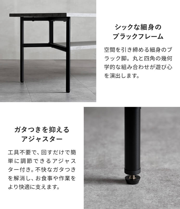 エア・リゾーム センターテーブル ローテーブル テーブル 幅100cm