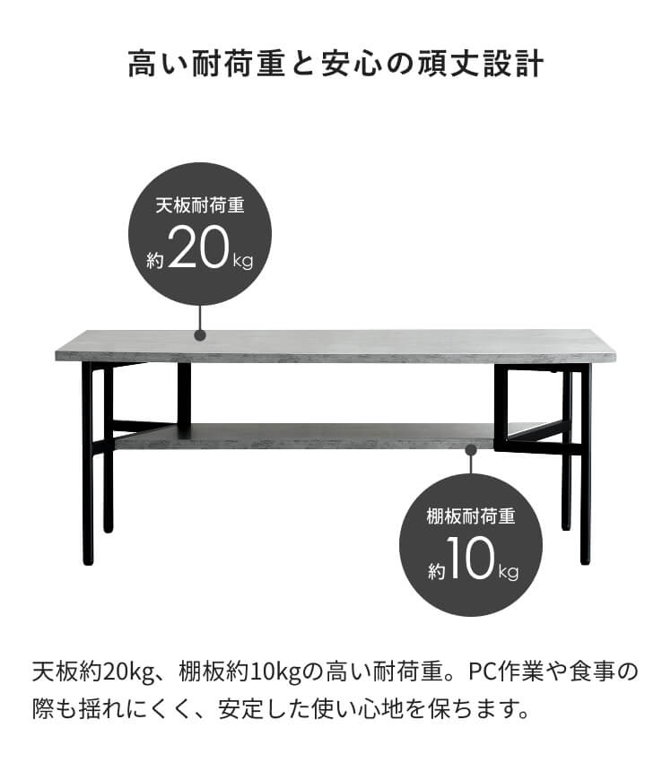 エア・リゾーム センターテーブル ローテーブル テーブル 幅100cm
