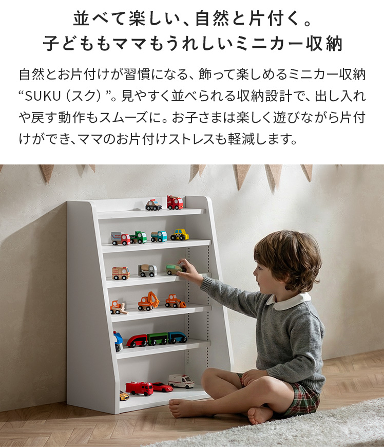 【ポイント10倍】 ミニカーラック ミニカー収...の詳細画像1