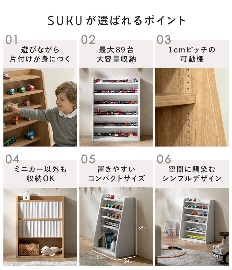 【ポイント10倍】 ミニカーラック ミニカー収...の詳細画像3