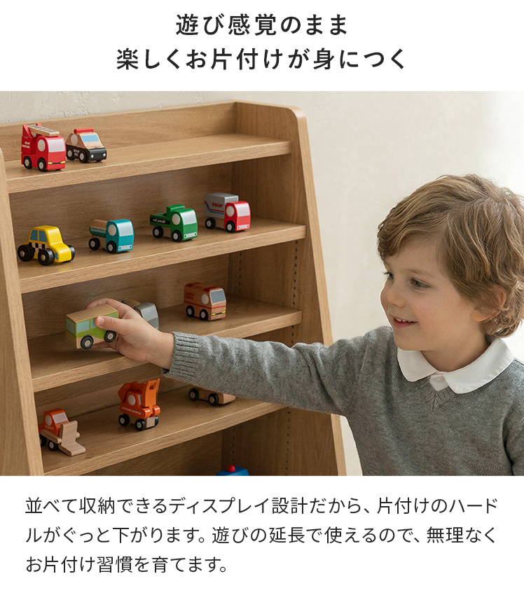 エア・リゾーム ミニカーラック ミニカー収納 幅51cm 収納 ミニカー