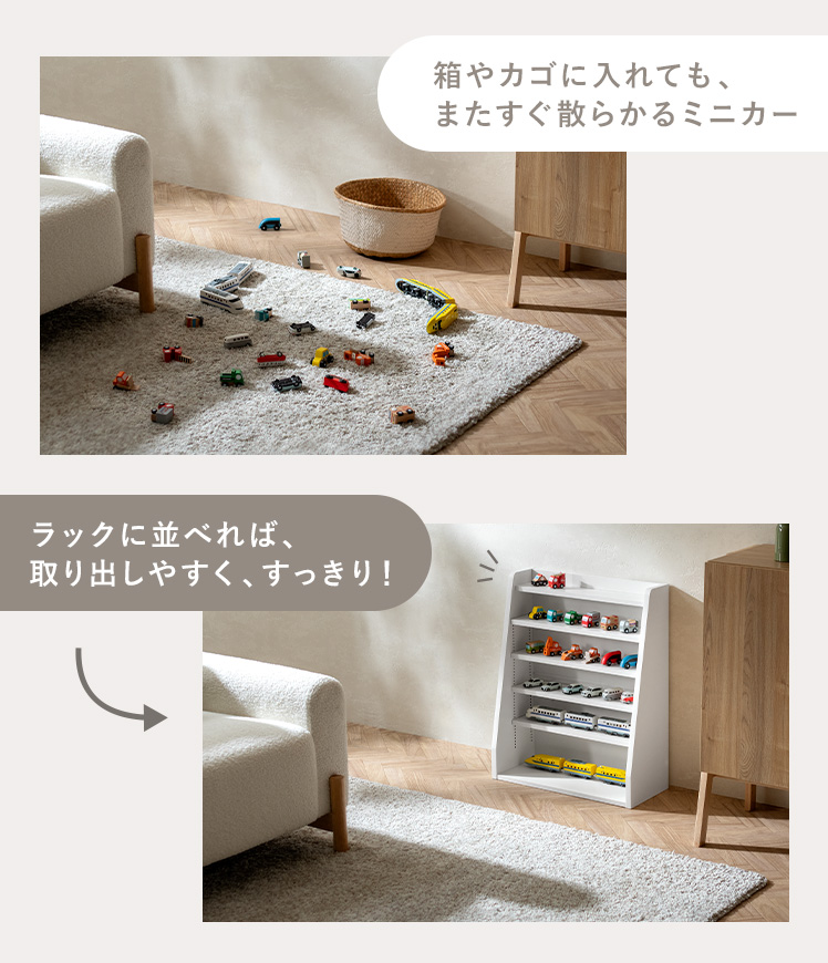 【ポイント10倍】 ミニカーラック ミニカー収...の詳細画像5