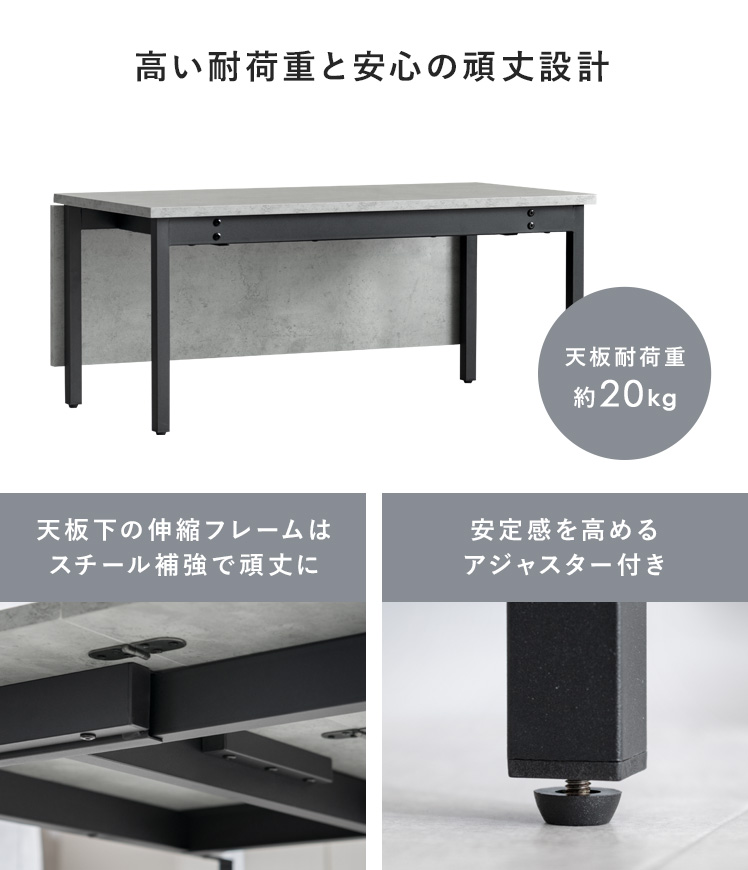 エア・リゾーム ローテーブル 伸縮テーブル テーブル バタフライ