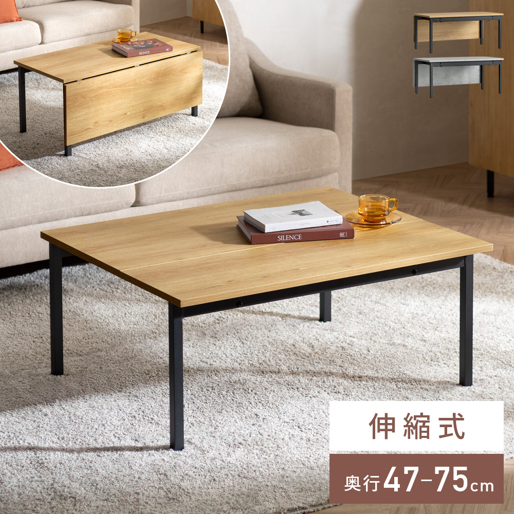 バタフライ ローテーブル」の人気商品一覧 | 安い商品を通販サイトから