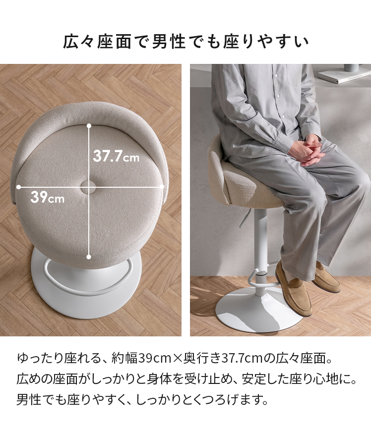 エア・リゾーム バーチェア カウンターチェア ハイスツール チェア