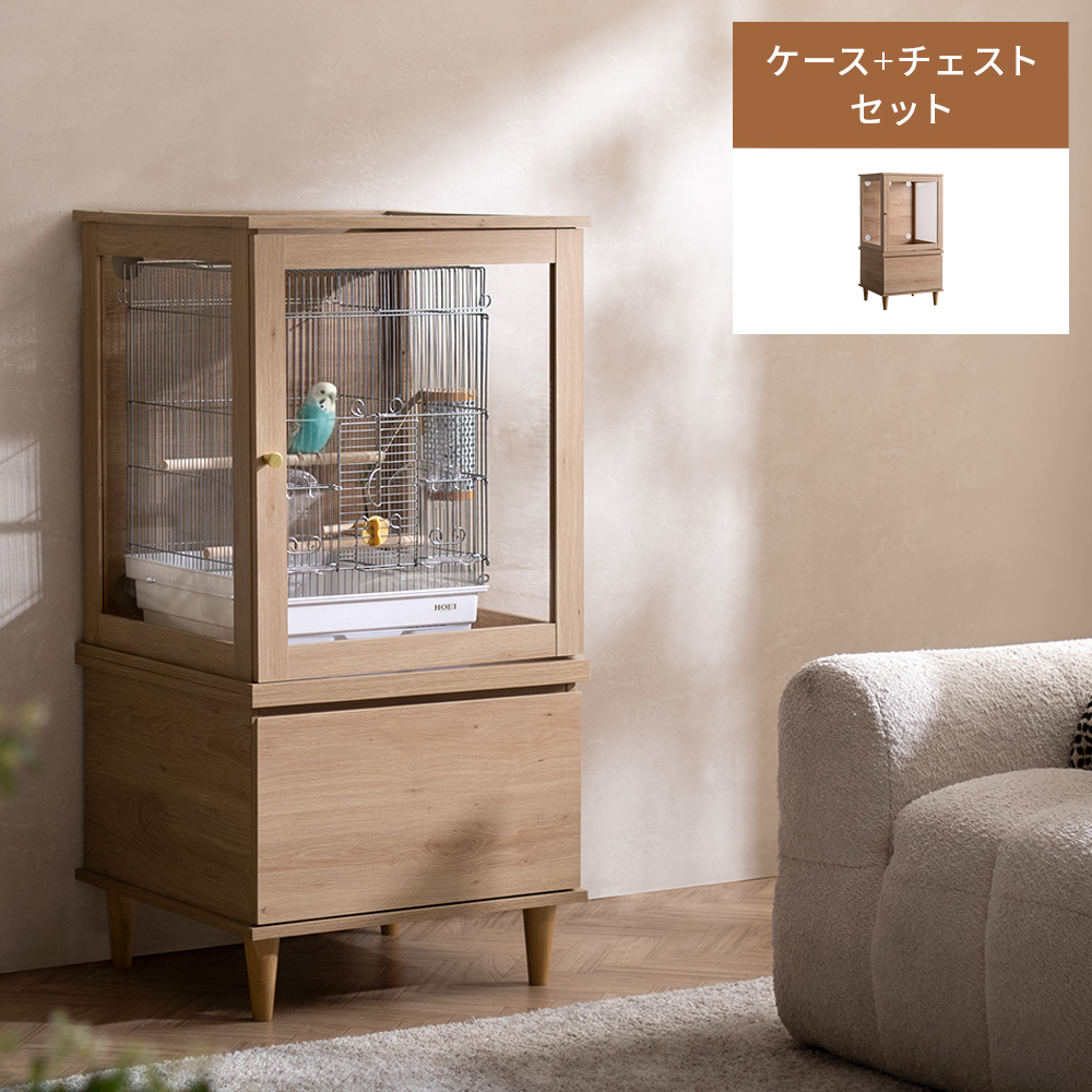 リタ鳥かごアクリルケースアクリル保温カバー防音カバー保温ケース 鳥かご保温ケース 鳥かご 収納 ケース 専用チェスト セット ケージ