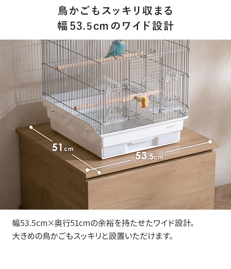 鳥かご用チェスト 鳥かご保温ケース 専用チェスト 鳥かご 収納 ケース ペット おしゃれ シンプル チェスト スタンド 小物収納 ペット用 木製 木目調 ナチュラル_4