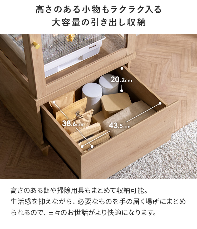 鳥かご用チェスト 鳥かご保温ケース 専用チェスト 鳥かご 収納 ケース ペット おしゃれ シンプル チェスト スタンド 小物収納 ペット用 木製 木目調 ナチュラル_5