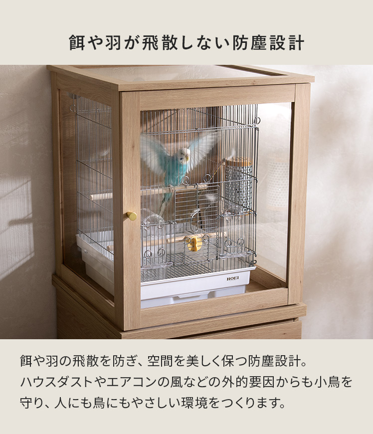 鳥かご用チェスト 鳥かご保温ケース 専用チェスト 鳥かご 収納 ケース ペット おしゃれ シンプル チェスト スタンド 小物収納 ペット用 木製 木目調 ナチュラル_14