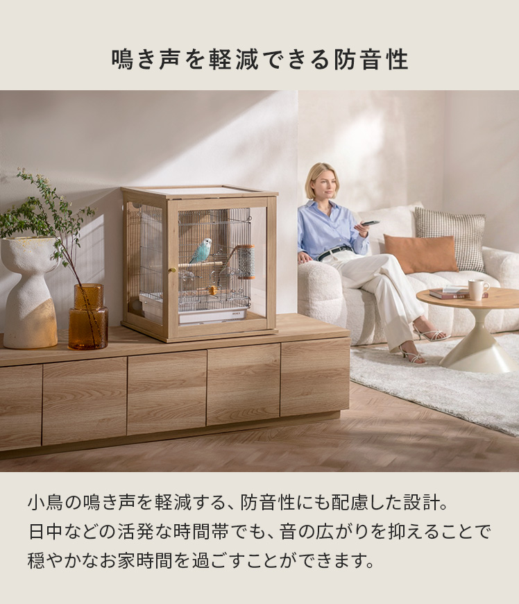 鳥かご用チェスト 鳥かご保温ケース 専用チェスト 鳥かご 収納 ケース ペット おしゃれ シンプル チェスト スタンド 小物収納 ペット用 木製 木目調 ナチュラル_15