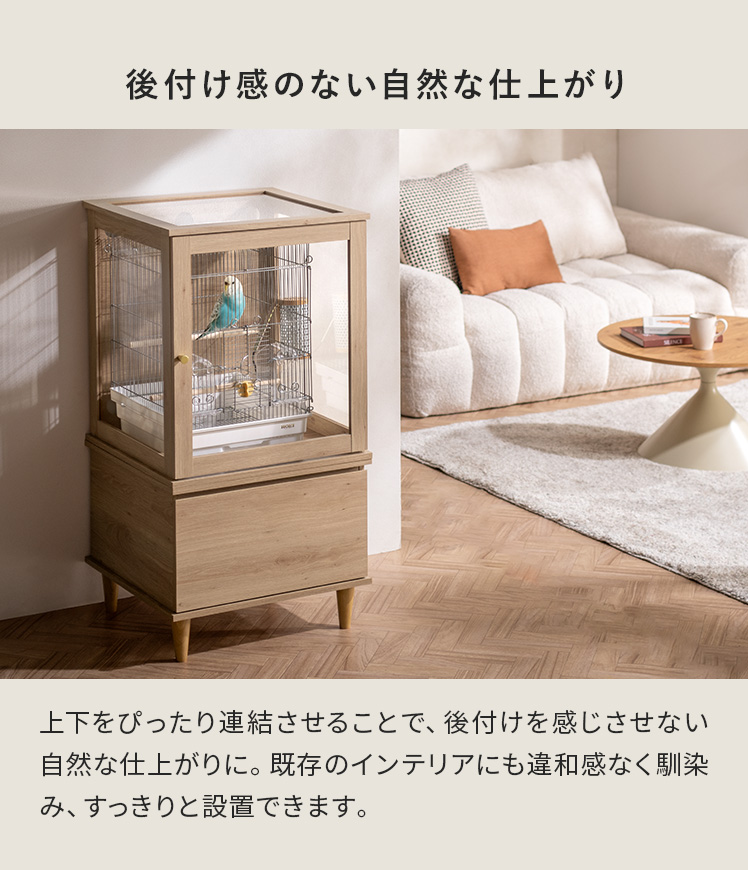 鳥かご用チェスト 鳥かご保温ケース 専用チェスト 鳥かご 収納 ケース ペット おしゃれ シンプル チェスト スタンド 小物収納 ペット用 木製 木目調 ナチュラル_16