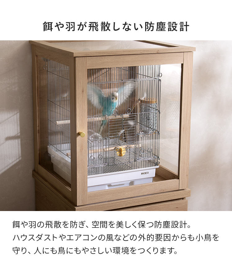 鳥かご保温ケース 鳥かご 収納 ケース 専用チェスト セット ケージ