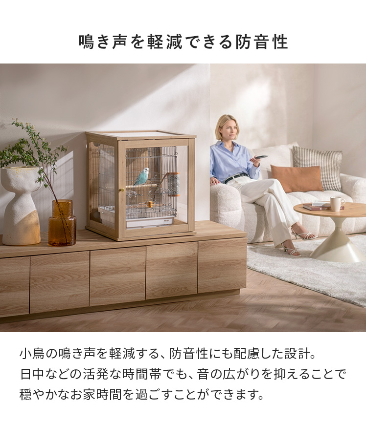 めぐアクリル保温ケース鳥かごカバーアクリルショーケース とりまる Mサイズ 本体 CUBE BOXα