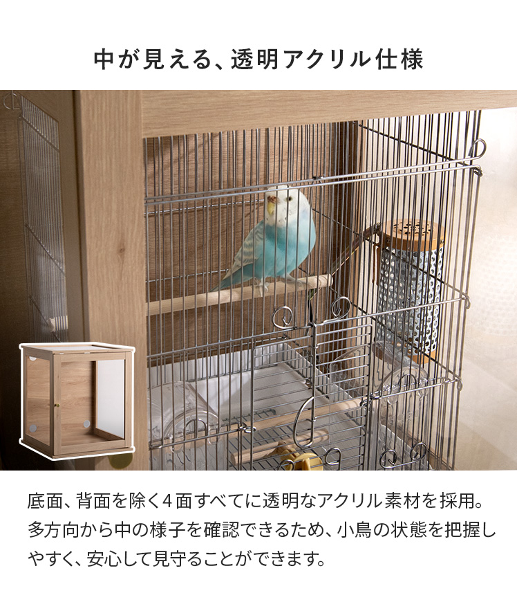 鳥かご保温ケース 鳥かご 収納 ケース 専用チェスト セット ケージ
