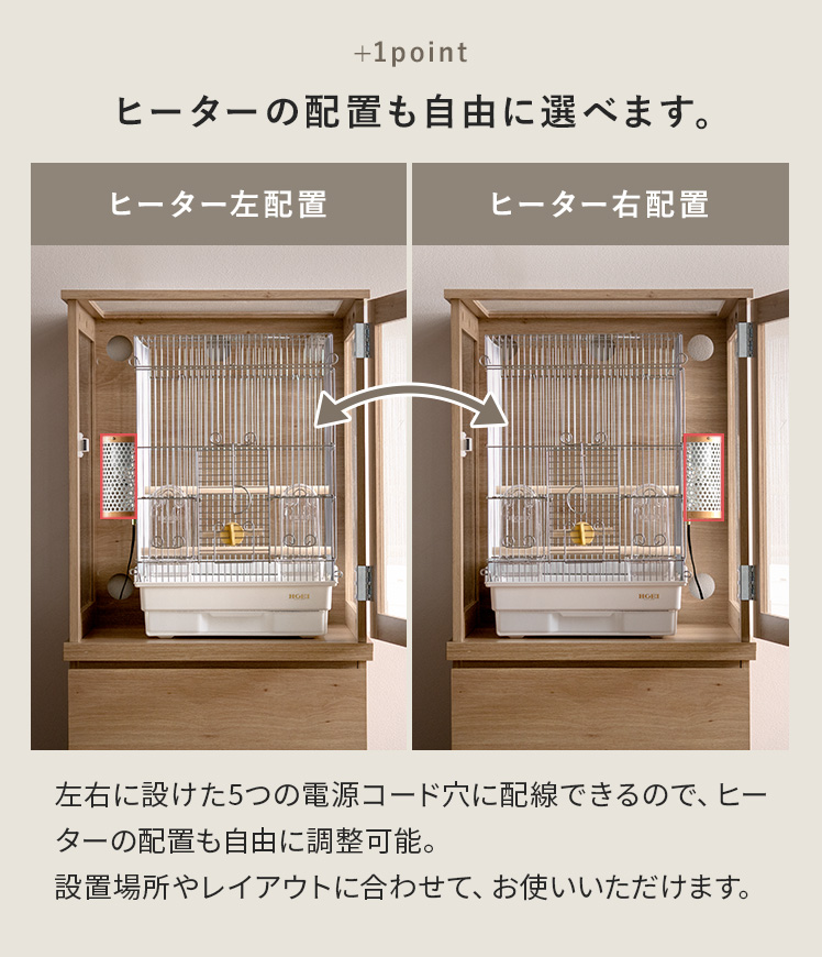 鳥かご保温ケース 鳥かご 収納 ケース 専用チェスト セット ケージ