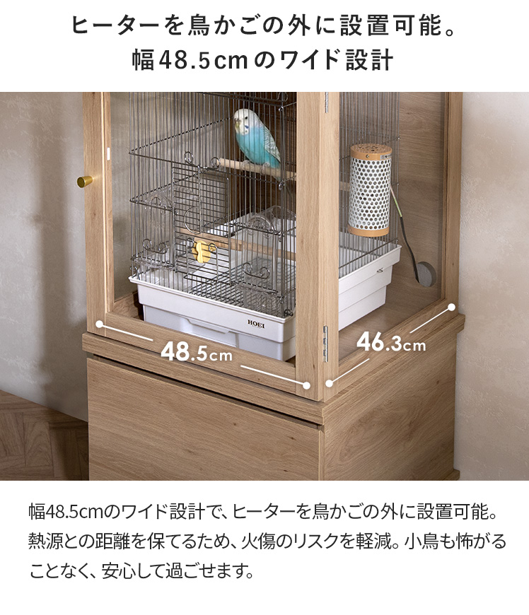 鳥かご保温ケース 鳥かご 収納 ケース 専用チェスト セット ケージ