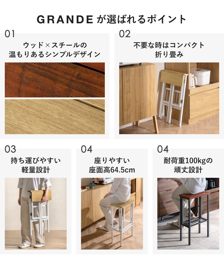 エア・リゾーム 折りたたみスツール ハイスツール スツール 完成品