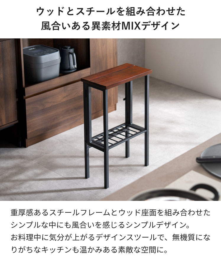 エア・リゾーム 折りたたみスツール ハイスツール スツール 完成品