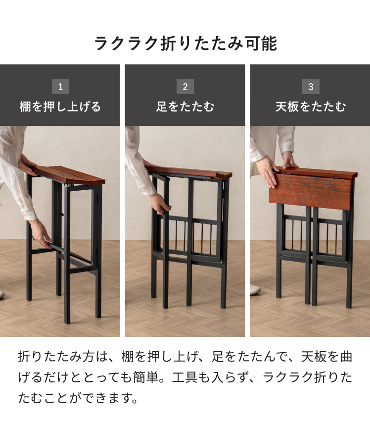 エア・リゾーム 折りたたみスツール ハイスツール スツール 完成品