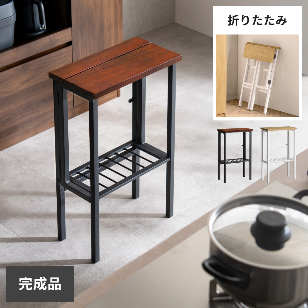 エア・リゾーム 折りたたみスツール ハイスツール スツール 完成品
