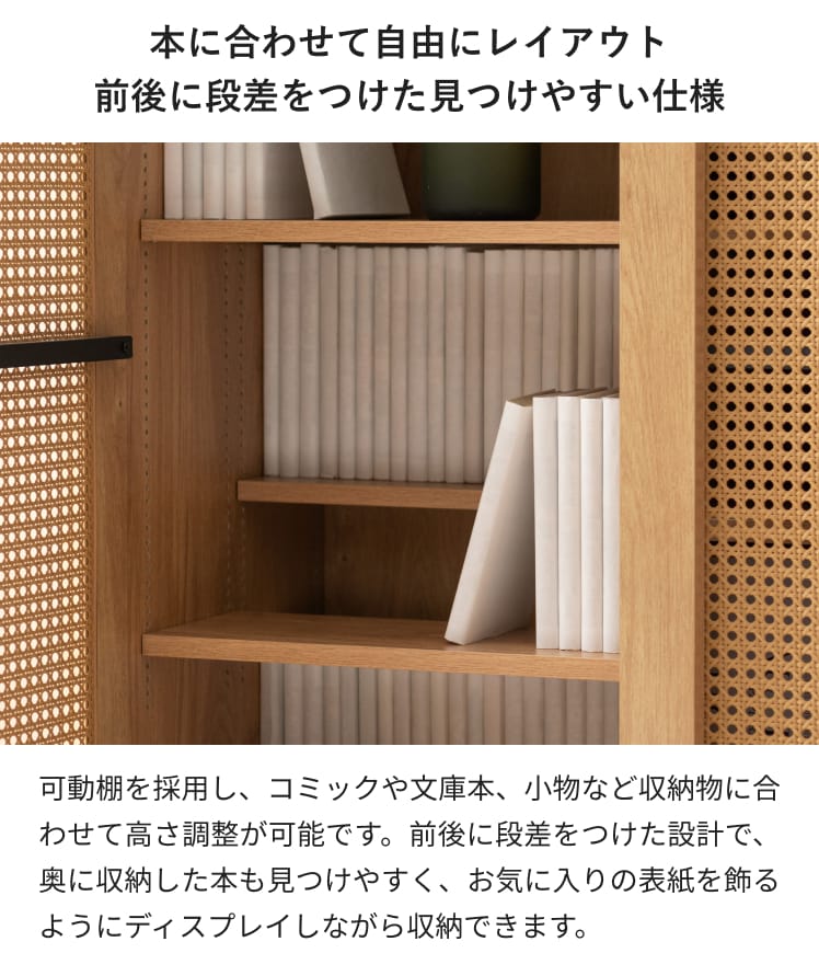本棚 幅100高110奥行き15 まんが 無垢材 ナチュラル 本棚 幅100高110