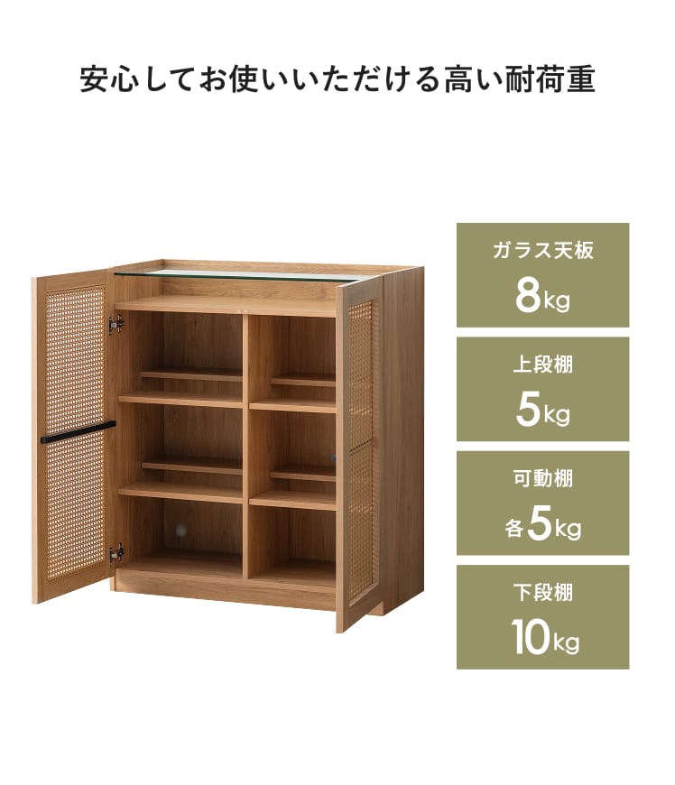 エア・リゾーム 本棚 ショーケース付き 幅80cm ラック ガラス