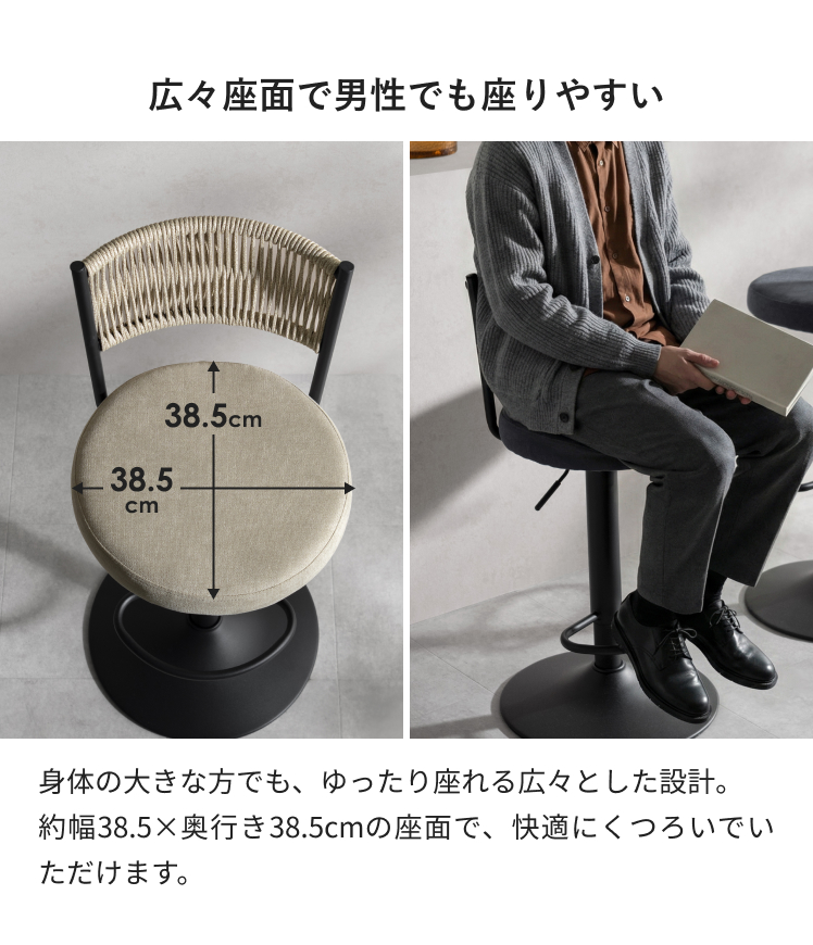 エア・リゾーム カウンターチェア バーチェア チェア ハイスツール