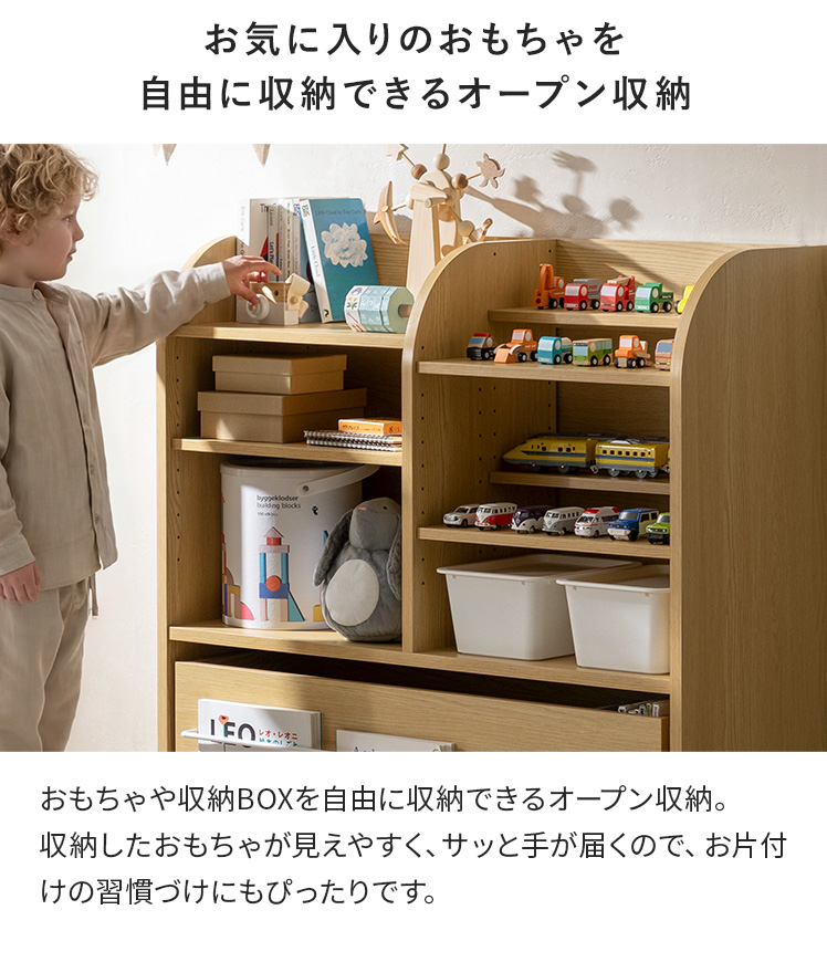 エア・リゾーム 絵本棚 絵本収納 ブックラック マガジンラック