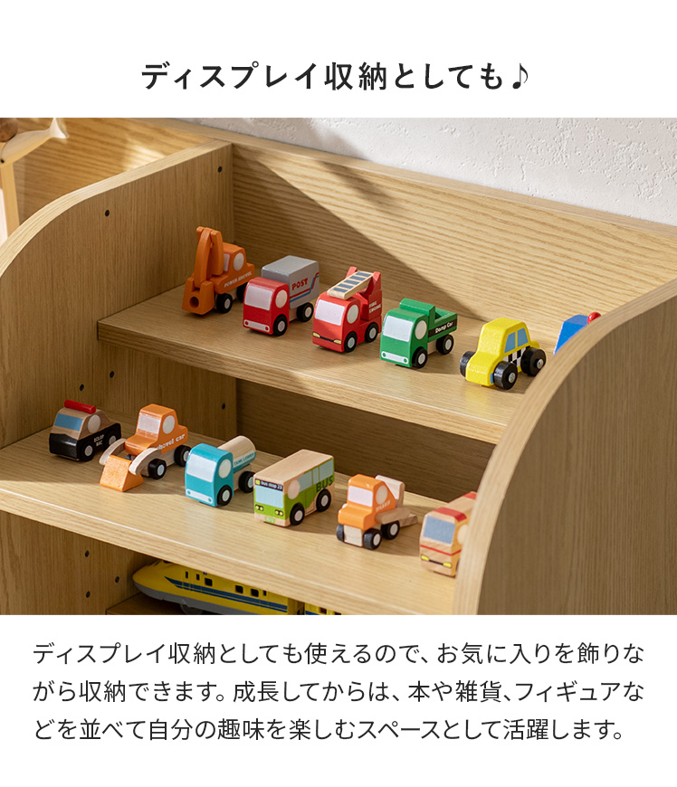 エア・リゾーム 絵本棚 絵本収納 ブックラック マガジンラック