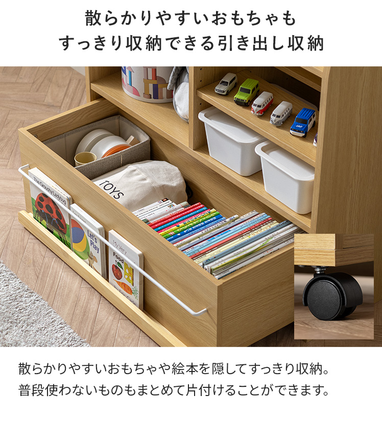 エア・リゾーム 絵本棚 絵本収納 ブックラック マガジンラック