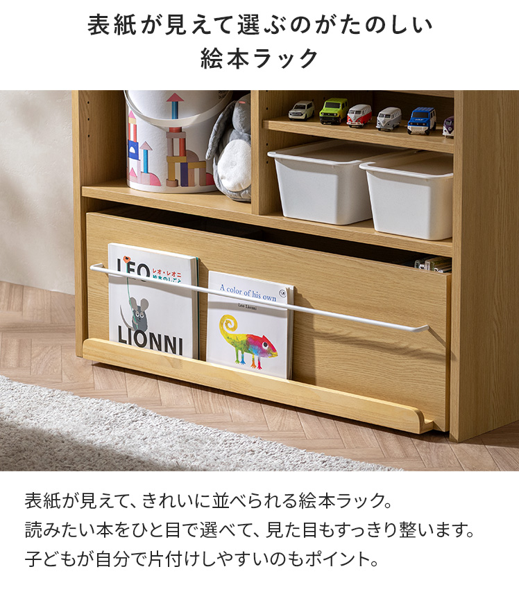 エア・リゾーム 絵本棚 絵本収納 ブックラック マガジンラック
