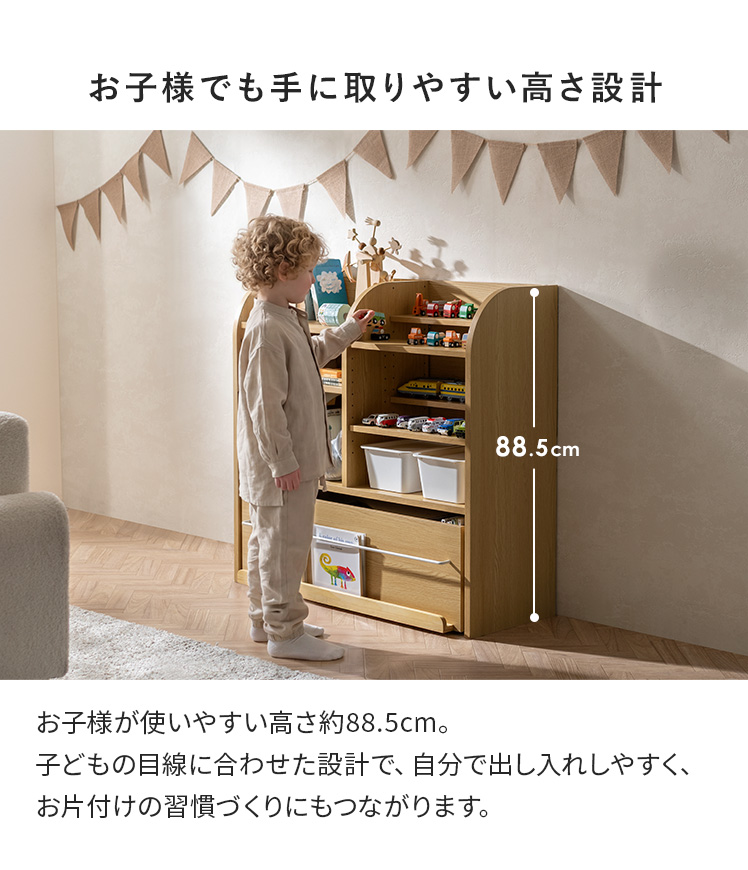 エア・リゾーム 絵本棚 絵本収納 ブックラック マガジンラック