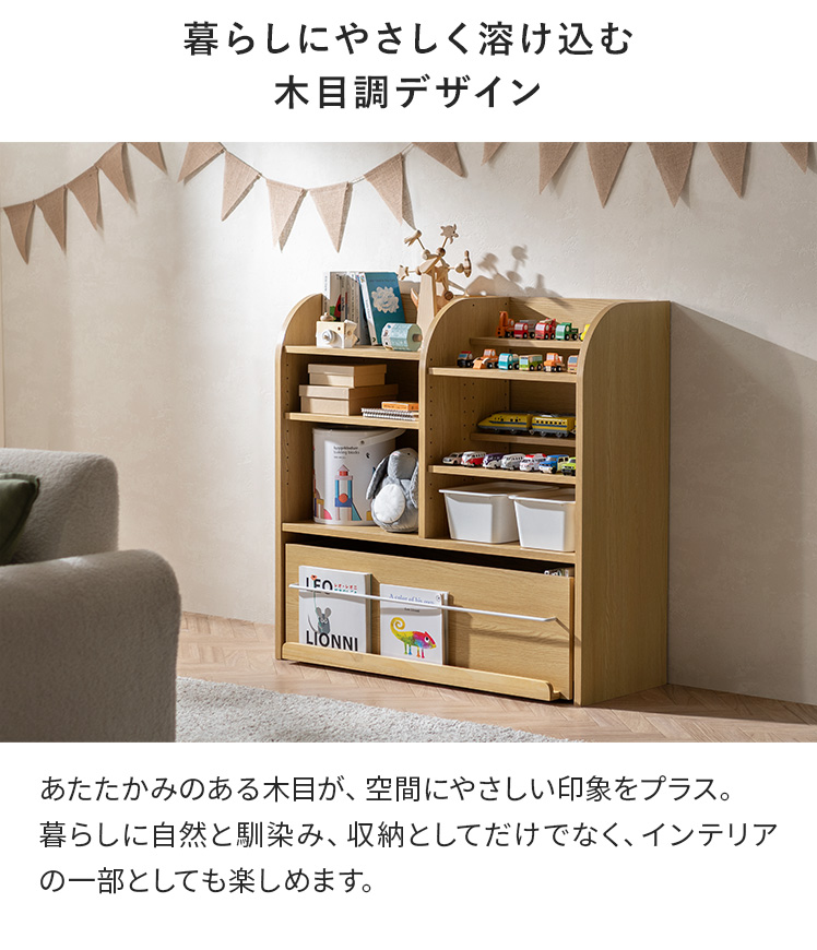 本棚おしゃれ 子供 用 本棚 デザイン エア・リゾーム 絵本棚 絵本収納 