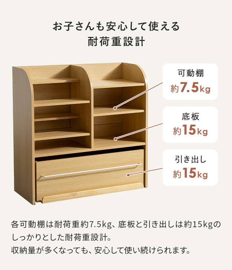 エア・リゾーム 絵本棚 絵本収納 ブックラック マガジンラック